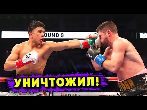 Обзор Боя! Мексиканский Убийца Хайме Мунгия УНИЧТОЖИЛ Джона Райдера!