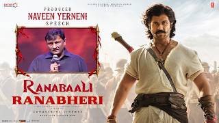 Naveen Yerneni Speech | Ranabaali Ranabheri At Anantapur | Vijay Deverakonda | Rashmika | Rahul