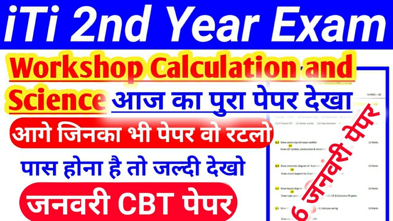ITI Workshop Calculation and Science Paper 2021 
