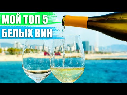 Видео: Немецкий майский винный пунш - идеальный летний напиток