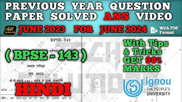 BPSE 143 SOLVED QUESTION PAPER JUN 2023 FOR JUN 2024 IN HINDI | BPSE 143 SAMPLE PAPER JUN 2024