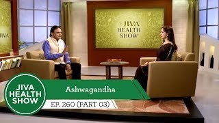 Ashwagandha: Bye-bye stress & fatigue | Jiva Health Show | Ep. 260 (Part 03) screenshot 2