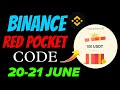 Binance Red Packet Code Today | Red Packet Code in Binance Today | Red Packet Code Today Binance