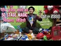 50 जादू सिखाया विडियो, 50 जादू का जम्बो पैक, (पाँच हजार रुपए में 50 जादू ) 🎩jadugar ram magic shop🎩