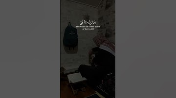 سعد الغامدي سورة الحديد Saad Alghamidi Surat Al Hadid