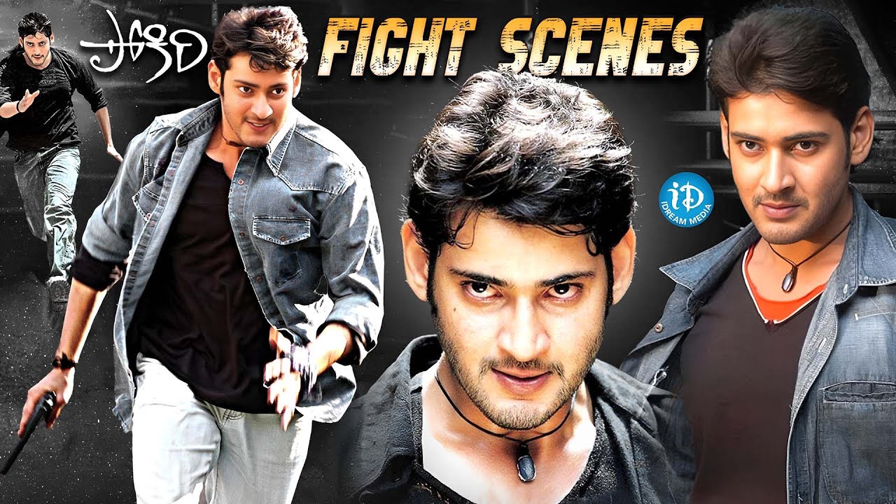 POKIRI Full Movie Fight Scenes | Mahesh Babu MASS Fight Scenes | Prakash Raj | iDream Trending