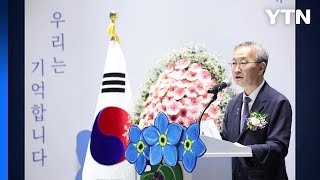 통일차관 &quot;분단으로 인한 인도적 문제 해결, 국가 기본책무&quot; / YTN