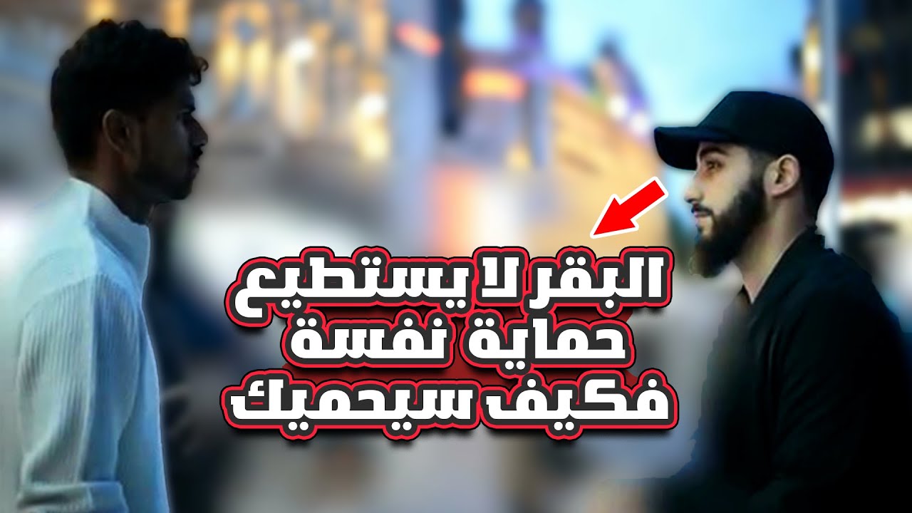 محمد علي يشرح لهندوسي مهذب الفرق بين الاسلام و باقي الاديان #dawateislami