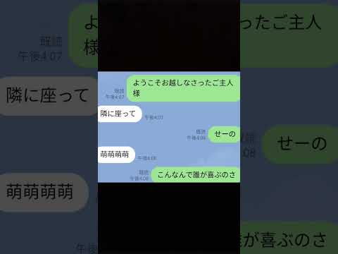 モエチャッカファイア歌詞ドッキリ 歌ってみた Vtuber 歌詞ドッキリ 歌い手 モエチャッカファイア ライン おもしろ のしんちゃんねる