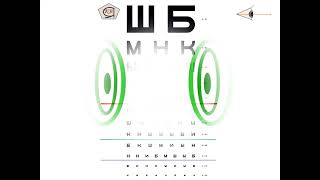 видео: ТАБЛИЦА СИВЦЕВА – СЗV ДЦ картинка: ТАБЛИЦА СИВЦЕВА – СЗV ДЦ