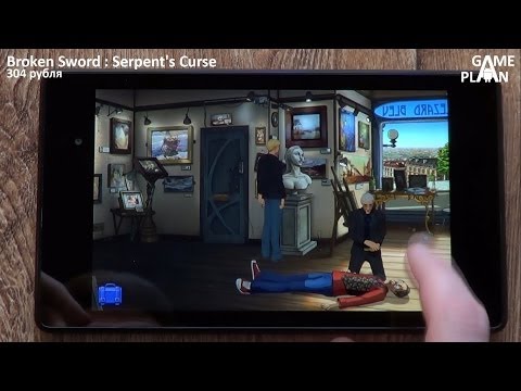 Video: Broken Sword Android Versija Izlaista: Director's Cut Izlaista