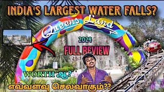 INDIA'S LARGEST WATER FALLS🤯⁉️ | QUEENSLAND CHENNAI TAMIL | TICKET PRICE 2024 | FULL REVIEW IN TAMIL