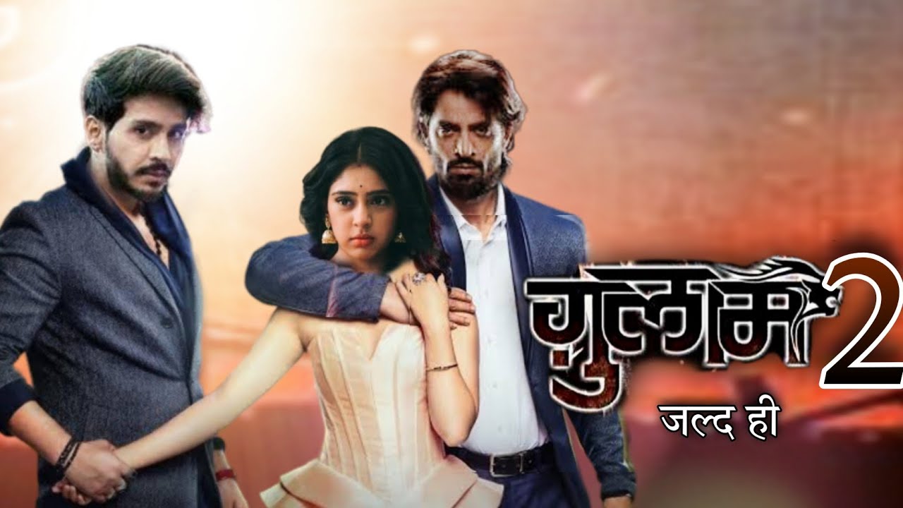 Ghlam R 2 ग़ुलाम सीजन 2 जल्द आ....? Ghulaam Season 2 | Param Singh | Rangeela ...