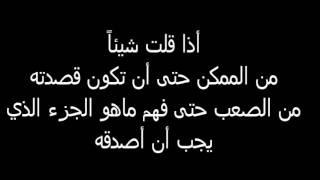 ترجمة  Lady Gaga   Million Reasons