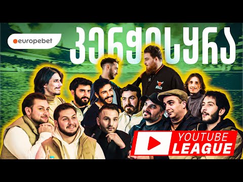 Youtube League  - კენჭისყრა