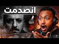 رياكش الحكمان صقر غزل جنون 