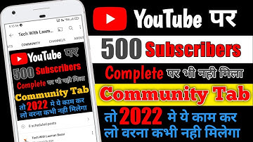 500 subscribers community tab enable kaise kare 2022 | community tab enable kaise kare without 1k