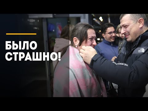 "Мы пережили ад!" // Из сектора Газа они вернулись в Беларусь!