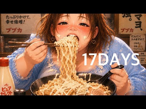 ダイエット17日目 - YouTube