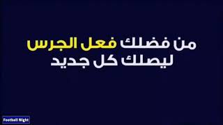 اهداف مباراة طلائع الجيش والقناة اليوم كاس مصر