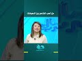 لو شعرك تعب من الصبغات… الحل في خطوات بسيطة ترجعله صحته