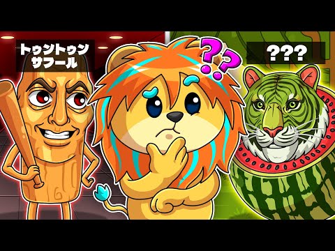 トゥントゥンサフールや色々なAIモンスターの名前当てクイズやってみた結果...！？【 Roblox ロブロックス 】