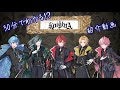 【非公式】30分でわかる!?︎ Knight A -騎士A- 紹介動画 〜全メンバー+楽曲紹介編〜