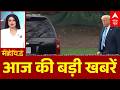Top News: आज की बड़ी खबरें | Lockdown | Tehran | Trump | Israe Iran war | Crude Oil Price