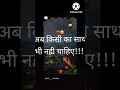 #status #shorts #trending #viral #sadstatusvideo #sadshayari #sadwhatsappstatus #sad_status #youtube