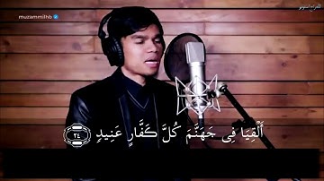 Surah Qaf with Farsi Dari Persian translation سوره ق با ترجمه فارسی دری