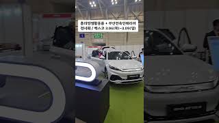 #홈리빙생활용품전시회. #건축인테리어전시회. #부산벡스코. #시니어문화.