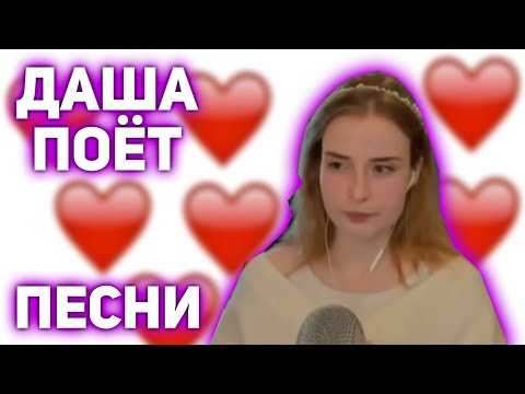 Видео: ДЕВУШКА АИДА, ДАША ИГРАЕТ НА УКУЛЕЛЕ! ПОЁТ ПЕСНИ!