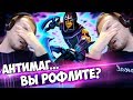 ВЗЯЛИ АНТИМАГА НА ФИНАЛ...ОН ЮЗЕЛЕС! ПАПИЧ КОММЕНТИРУЕТ LGD vs Mineski 5-я игра