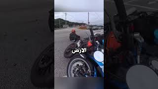 السواق حس في راكب الدراجة🥹🥰