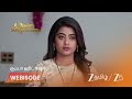 AVAL VARUVALA | மித்ராவிற்கு லஷ்மியின் மீது காதல் அதிகரிக்கிறது.