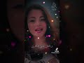 ماذا جنيت كي تمل وصالي اني سالتك هل تجيب سؤالي Rawan Nas 