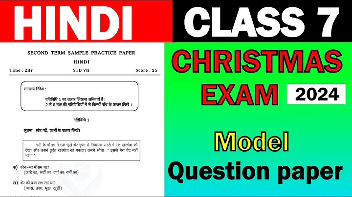 Class 7 Hindi Christmas Exam | 3rd | Model Question Paper | Questions and Answers | Malayalam |