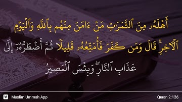 سوره بقره آیه 126