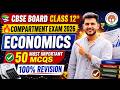 🔥 CBSE Class 12 Economics Compartment Exam 2026 | 50 Most Important MCQs
