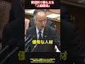 年収18000万？！