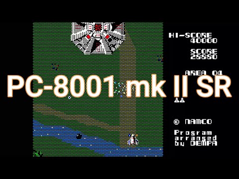 PC80SR] XEVIOUS ゼビウス Gameplay - Namco, Dempa, NEC PC