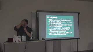 PHP Conference Japan 2019 Track5-7 高橋邦彦 Apache から LiteSpeed に乗り換えてみませんか？