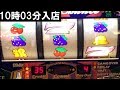 19/02/28「船橋のネットカフェから始まるジャグラー」