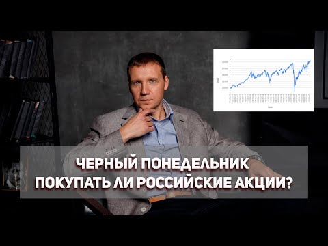 Video: Инфляция акчанын кайсы функциясын бузат?