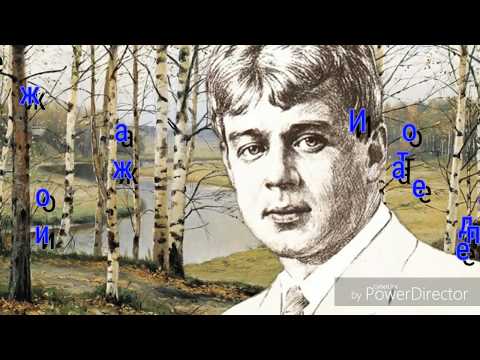 Письмо матери -