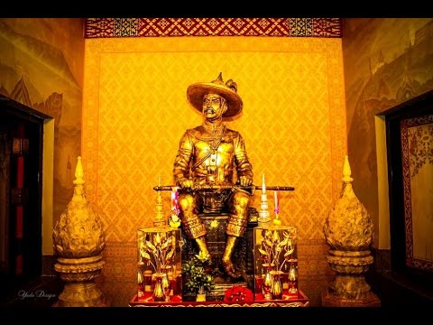 เพลงวอนพ่อตากสิน