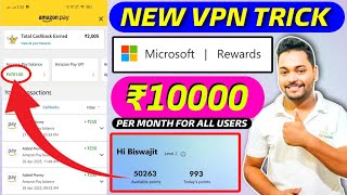 Microsoft Rewards Unlimited Points VPN | ₹10000 Per Month | Microsoft Rewards VPN Not Working Solved image