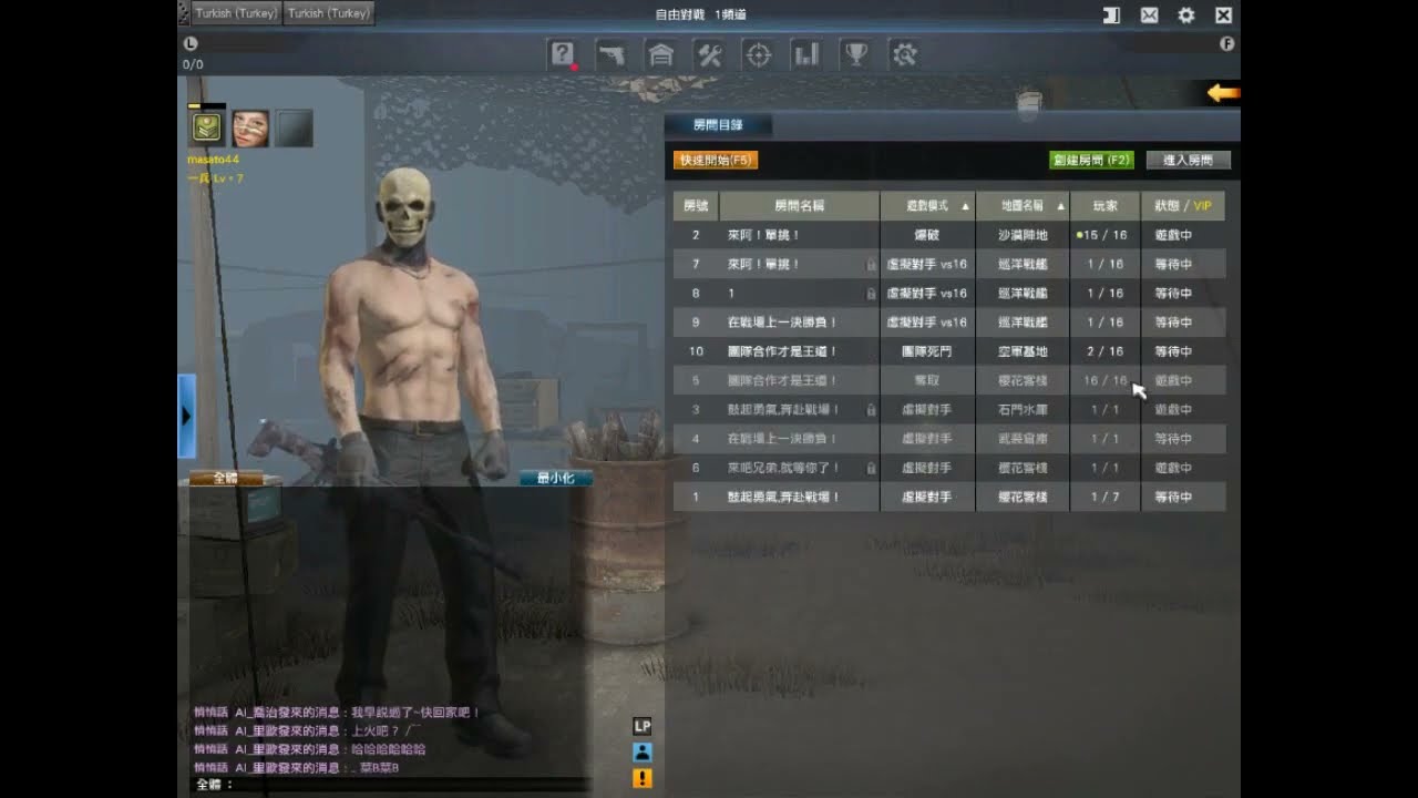 S.K.I.L.L Special Force 2 ( Happytuk / Mangot5 ) Gameplay PC - 2023