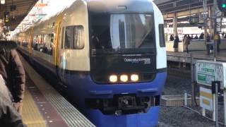 255系（VVVF更新車）特急しおさい8号 錦糸町駅発車