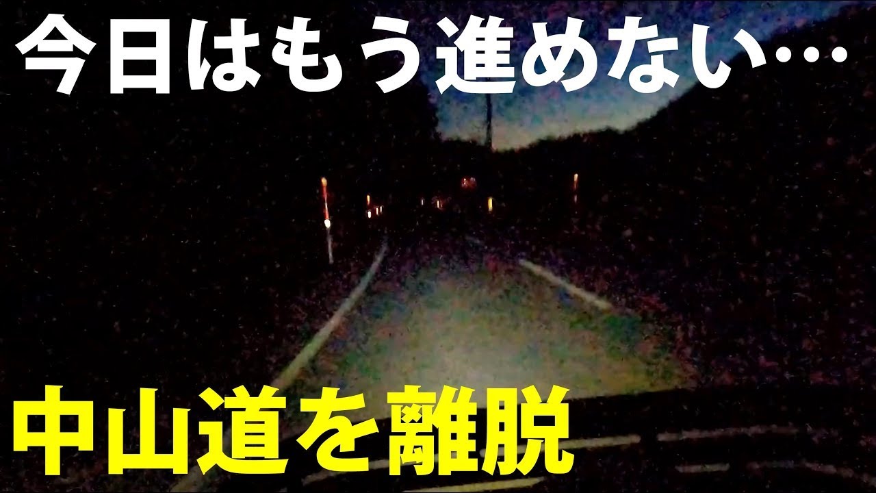 (13)【中山道の旅】自転車で行く 東京→京都 12日間《柏原宿→米原宿》後編